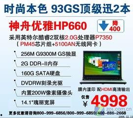 国产精品2页,匠心独运，两页尽展风采